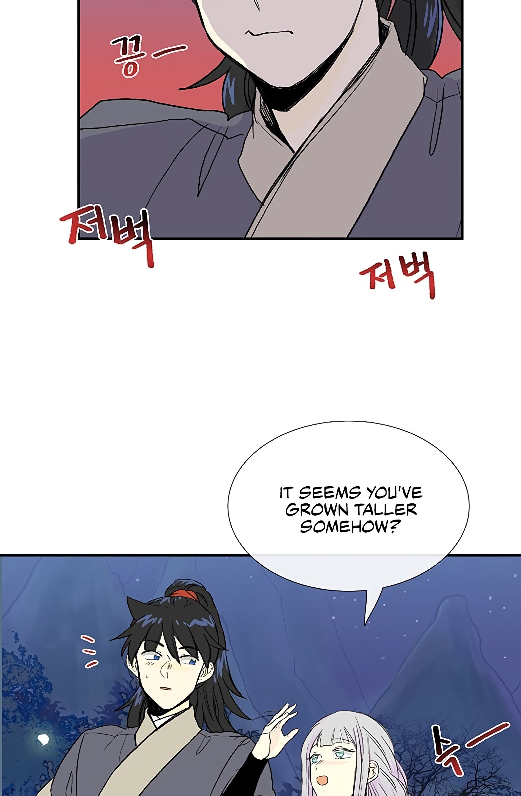 The Scholar's Reincarnation Chapter 102 15